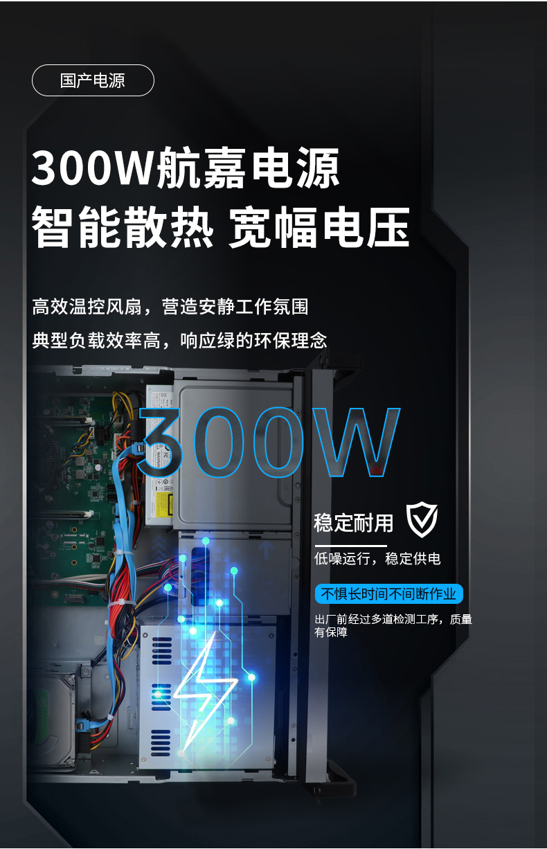國產(chǎn)化飛騰處理器,國產(chǎn)2U工控機(jī),DT-24605-SD2000MB.jpg