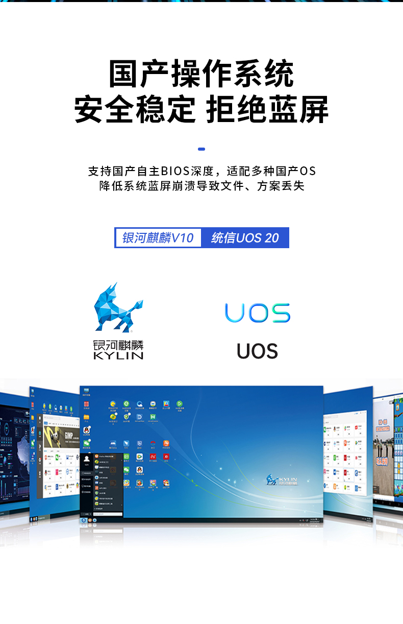國(guó)產(chǎn)壁掛式主機(jī),支持統(tǒng)信uos系統(tǒng),DT-5304A-SD2000MB.jpg
