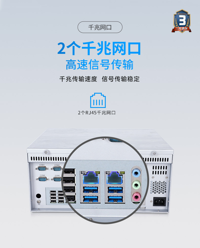 國產(chǎn)化芯片工控機(jī),飛騰D2000處理器工業(yè)主機(jī),DT-5206-SD2000MB.jpg