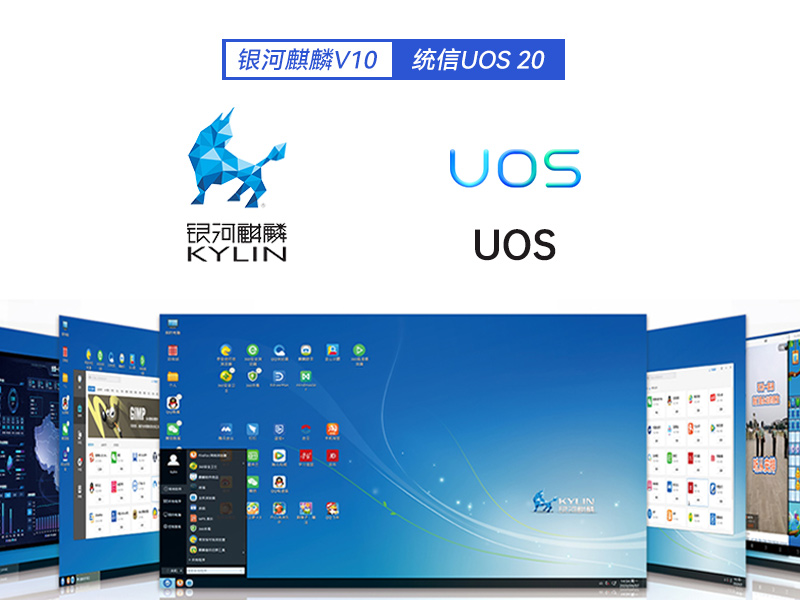國(guó)產(chǎn)壁掛式主機(jī)|支持統(tǒng)信uos系統(tǒng)|DT-5304A-SD2000MB
