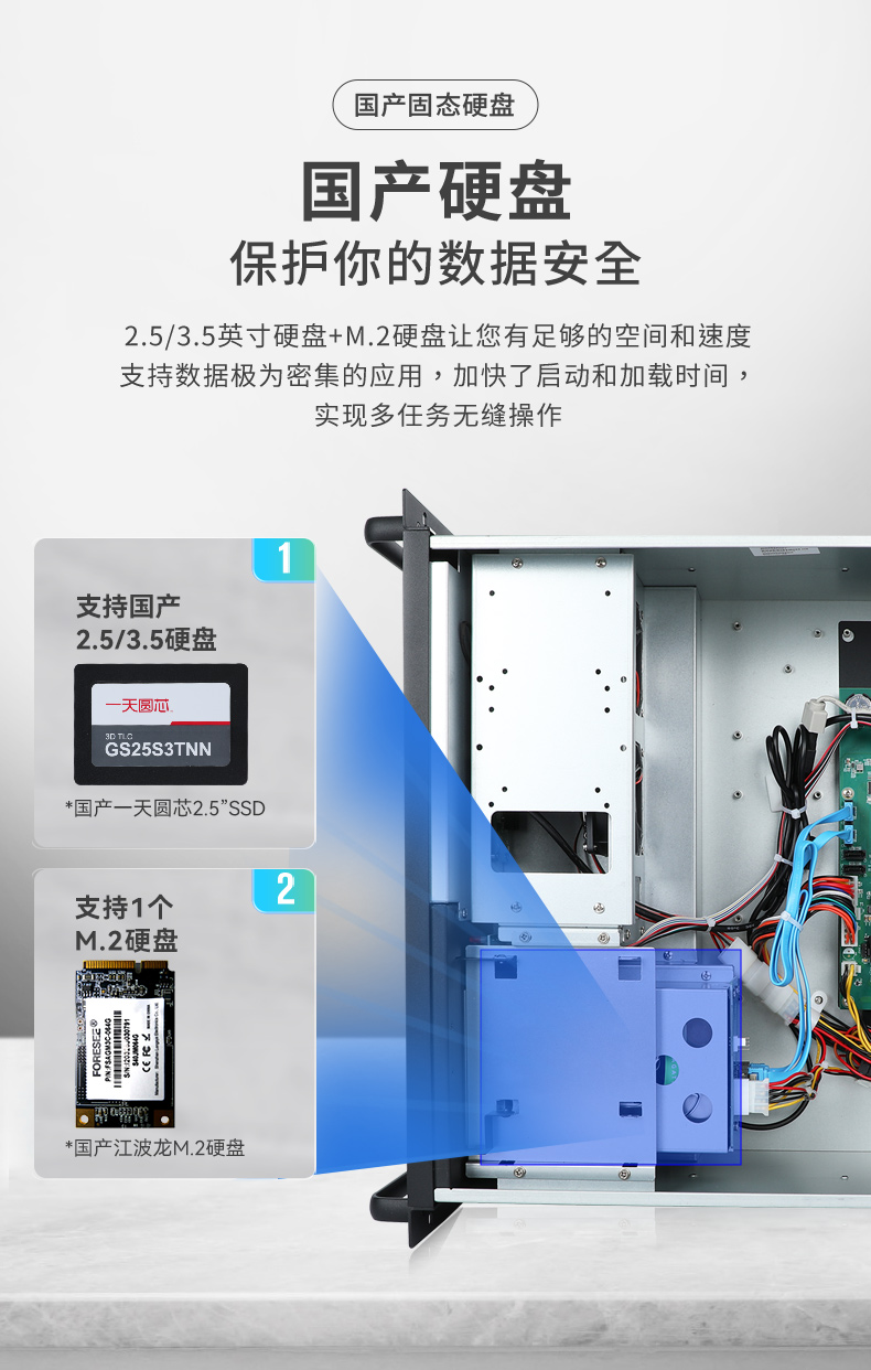 國產(chǎn)化飛騰工業(yè)電腦,一體化工控機(jī),DT-4000-SD2000MB.jpg