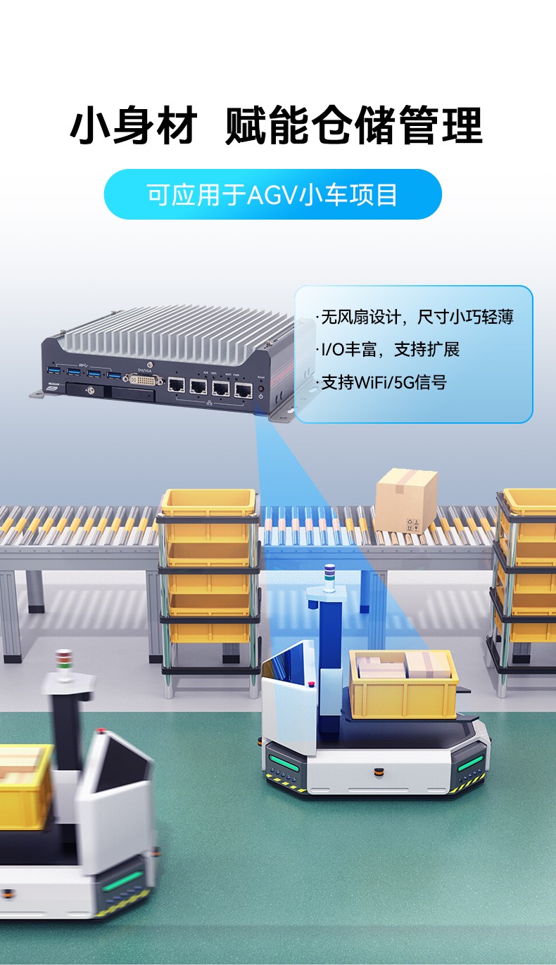 酷睿9/12代嵌入式工控機,智能駕駛工控電腦,DTB-3049-H310.jpg