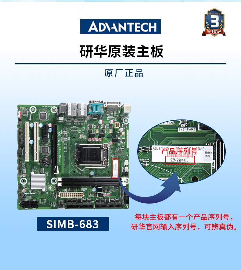 東田酷睿4代4U一體工控機(jī)|DT-4000-A683.jpg