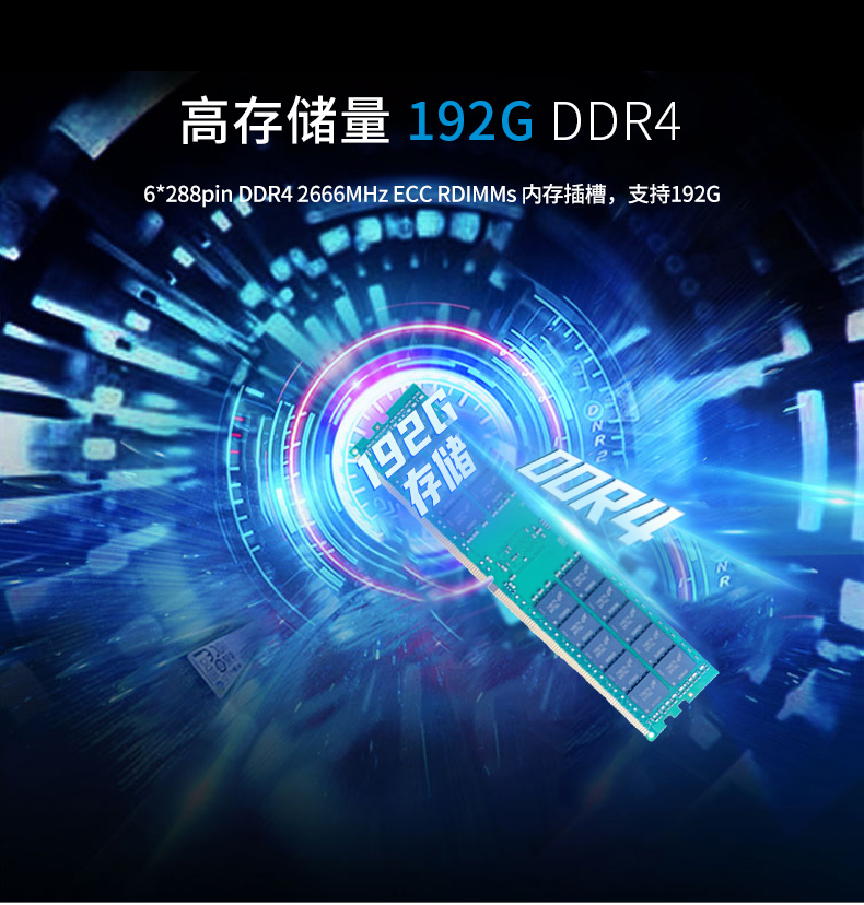 東田酷睿10代4U一體機,Xeon Silver系列.jpg