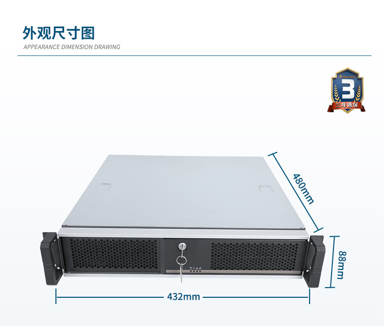 國產(chǎn)化飛騰處理器,國產(chǎn)2U工控機(jī),DT-24605-SD2000MB.jpg
