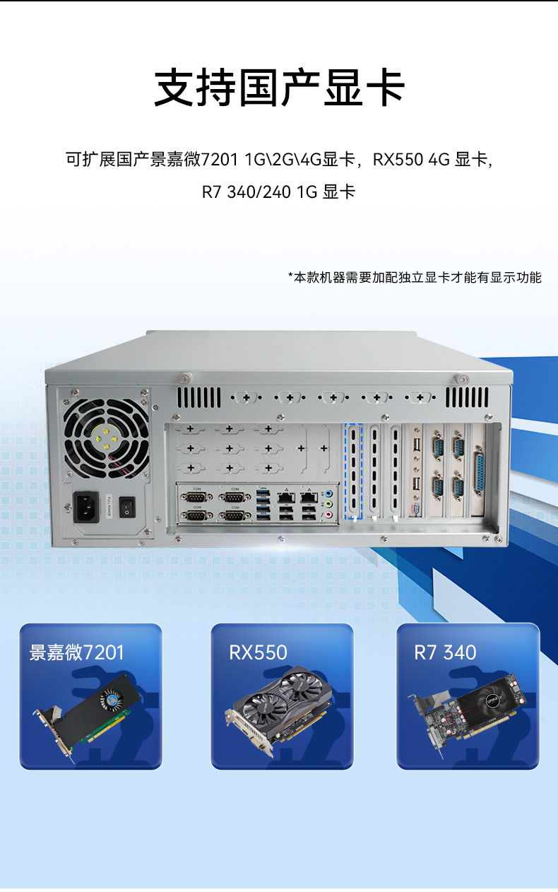 國產(chǎn)cpu工控機(jī),海光工控電腦,DT-610X-U3250MA.jpg
