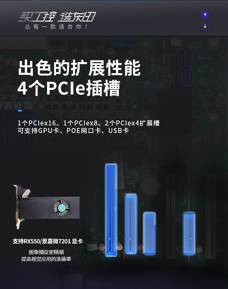 國(guó)內(nèi)工控機(jī)廠家,海光CPU芯片工業(yè)電腦,DT-5307-U3250MA.jpg