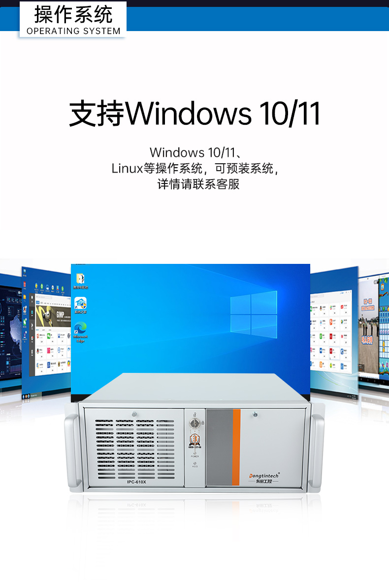 東田酷睿13代工控機(jī),工業(yè)主機(jī),DT-610X-WH610MA.jpg