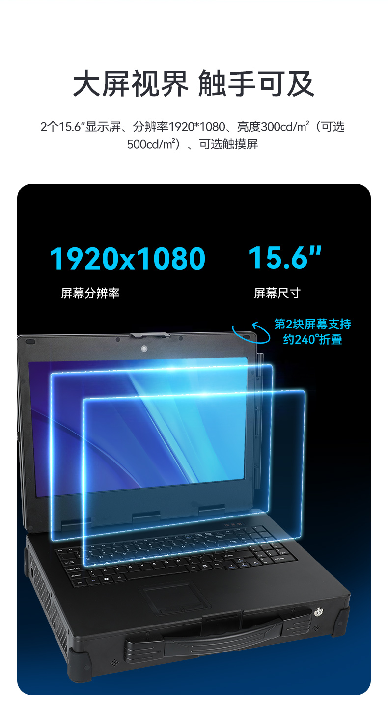 戶外移動工作站,加固便攜機,DT-S1425CU-H31C.jpg