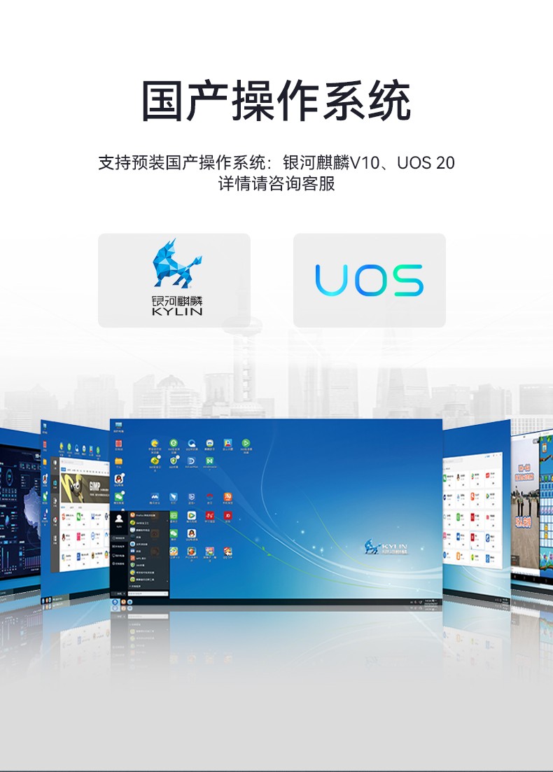 國產(chǎn)化加固便攜機,上翻三屏筆記本,DT-S1437CU-FD2K.jpg