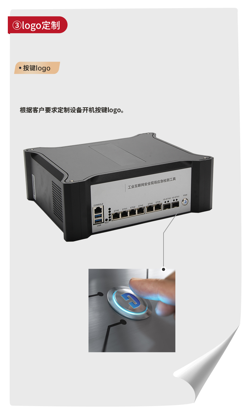 工控機(jī)定制價(jià)格,多網(wǎng)口鋁銑BOX,6電口2光口主板.jpg