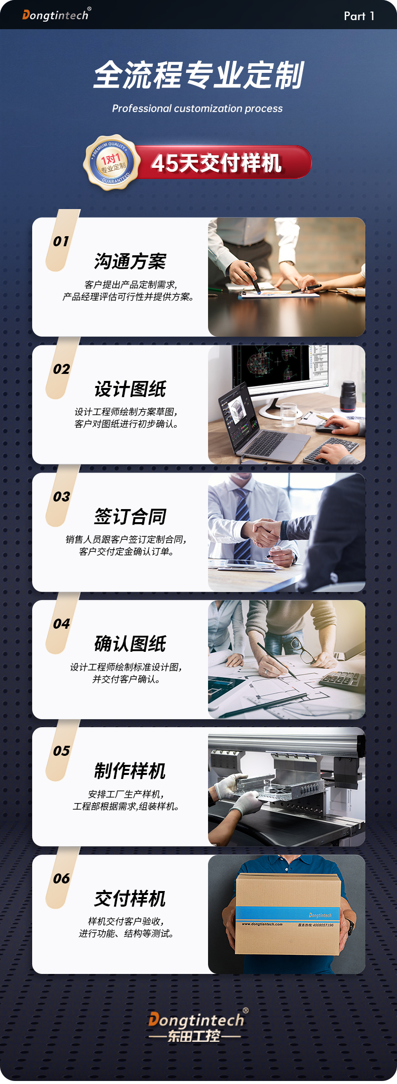 工控機(jī)定制價(jià)格,多網(wǎng)口鋁銑BOX,6電口2光口主板.jpg