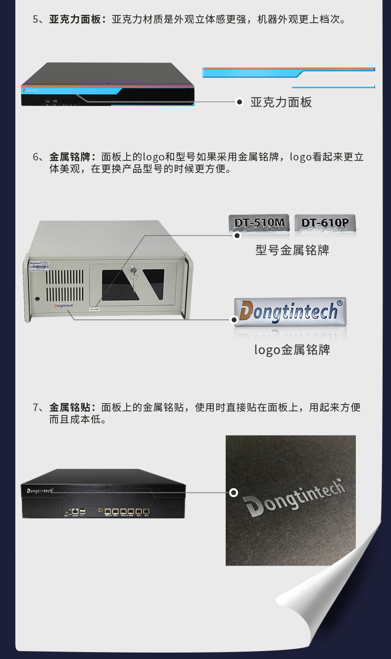工控機專業(yè)定制,視覺工控機定做,562機箱.jpg
