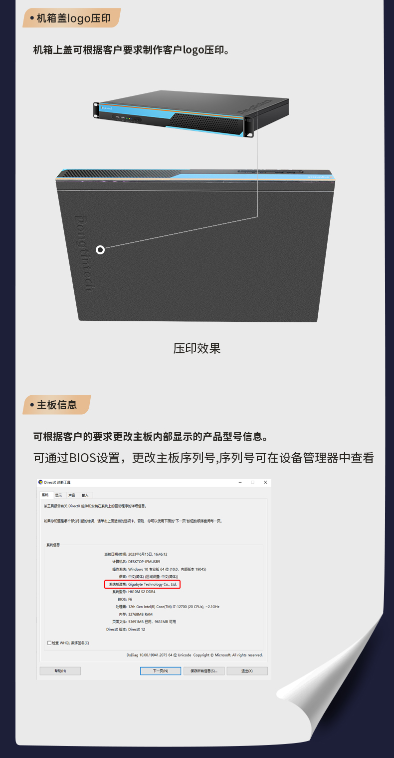 工控機專業(yè)定制,視覺工控機定做,562機箱.jpg