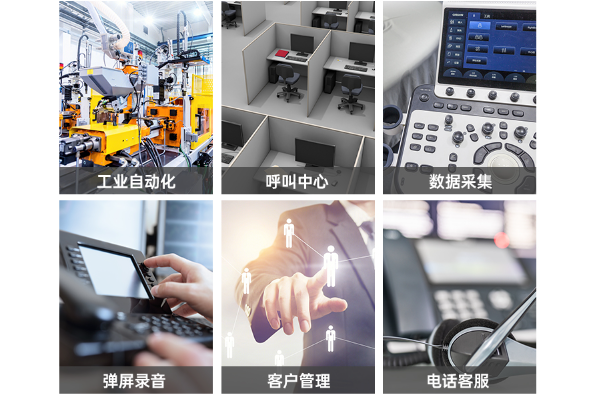 國(guó)產(chǎn)化工控機(jī)的應(yīng)用場(chǎng)景.png