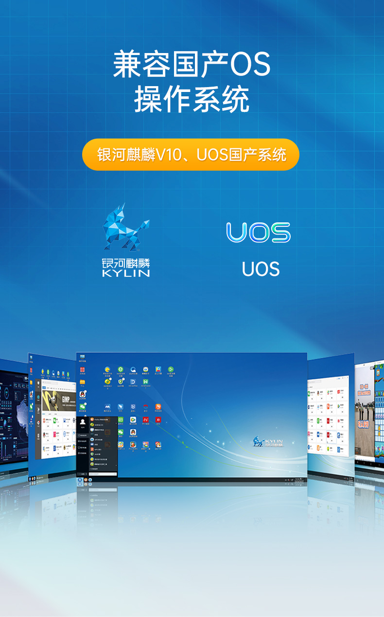 國產(chǎn)化無風扇工控機,騰銳D2000CPU,DTB-3085-D2K.jpg