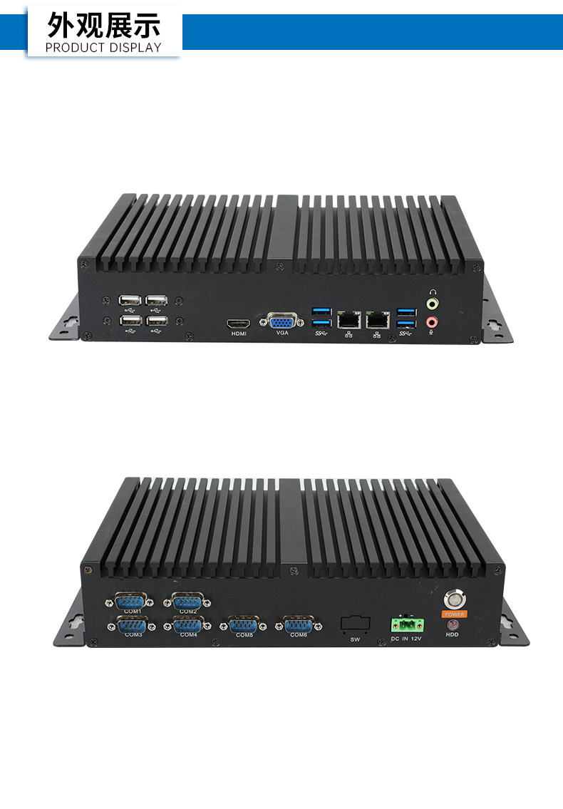 國產(chǎn)化無風扇工控機,騰銳D2000CPU,DTB-3085-D2K.jpg