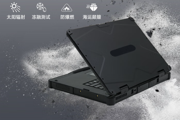三防筆記本防護性.png