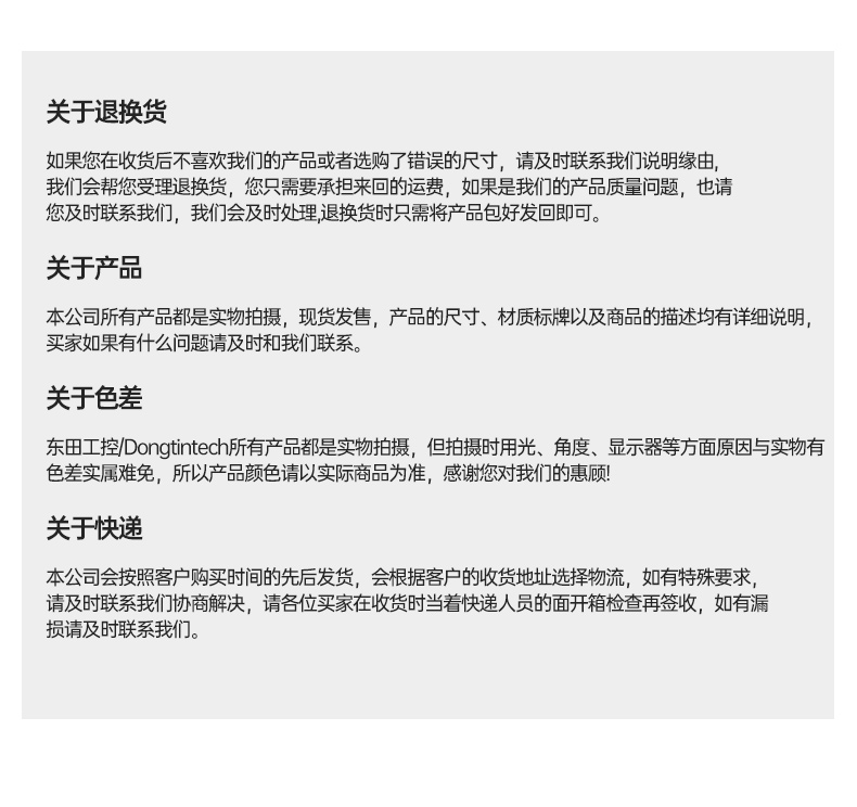 東田酷睿5代無風(fēng)扇嵌入式工控機(jī).jpg