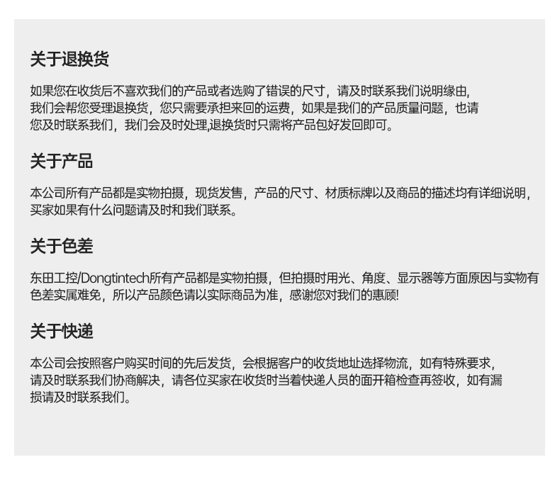 微型電腦主機,無風(fēng)扇工業(yè)電腦,DTB-3501-J6412.png