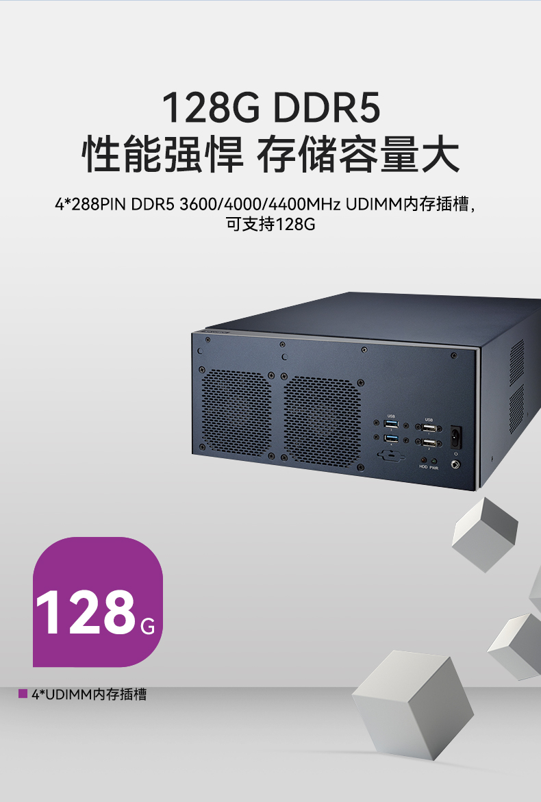 研華嵌入式工控機(jī),鐵路運(yùn)輸自動化設(shè)備主機(jī),EPC-B3588.jpg
