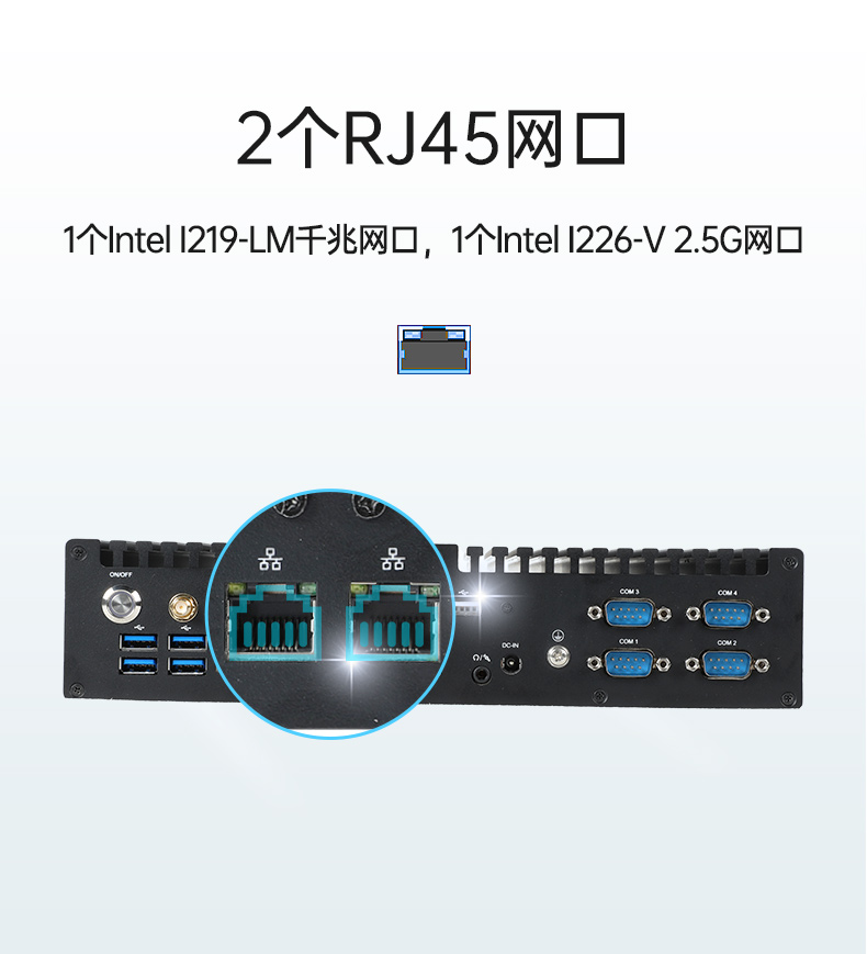 嵌入式主機,雙顯自動化工業(yè)計算機推薦,DTB-3042-H420E.jpg