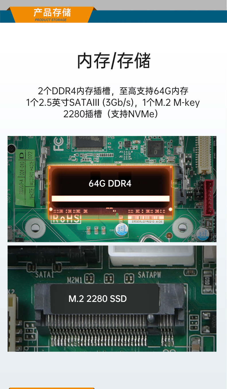 嵌入式主機,雙顯自動化工業(yè)計算機推薦,DTB-3042-H420E.jpg