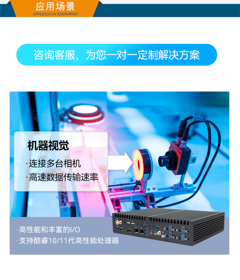 嵌入式主機,雙顯自動化工業(yè)計算機推薦,DTB-3042-H420E.jpg