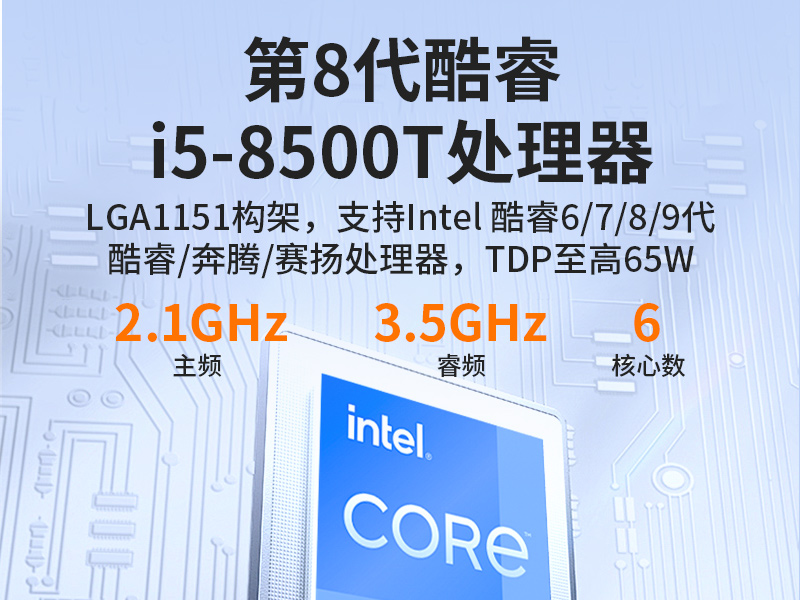 嵌入式無(wú)風(fēng)扇工控機(jī)|工業(yè)自動(dòng)化主機(jī)|DTB-3025-H110