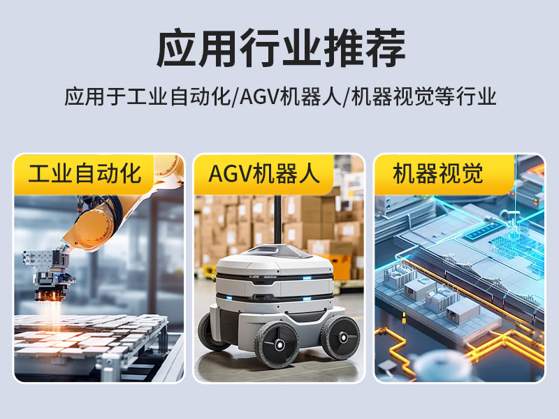 東田迷你工控機(jī)|低功耗AGV機(jī)器人主機(jī)|DTB-3002-1035