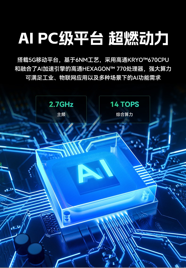 東田工業(yè)三防平板電腦,8寸加固平板終端,DTZ-Q0801E-670.jpg