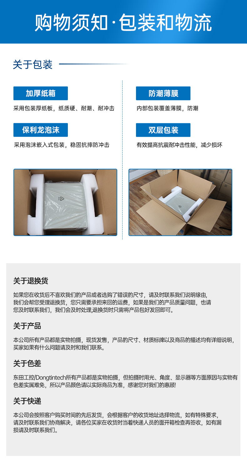 東田三顯工控機(jī),酷睿10代工業(yè)自動(dòng)化多屏控制主機(jī),DT-610L-BH470MA1.jpg
