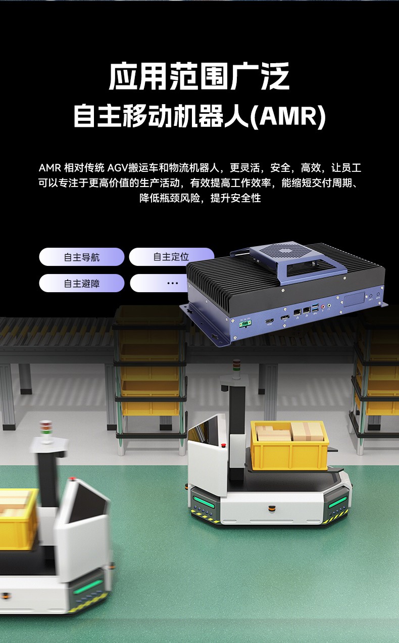 東田無(wú)風(fēng)扇工控機(jī),嵌入式主機(jī),工業(yè)AOI檢測(cè)專用控制方案,DTB-3091-H610.jpg