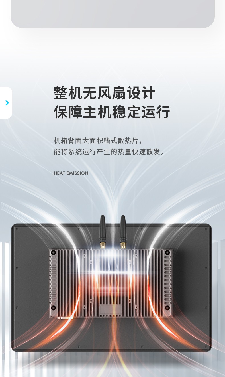 21.5寸工業(yè)平板電腦,國產(chǎn)瑞芯微工業(yè)一體機(jī),DTP-1219-RK3568.jpg