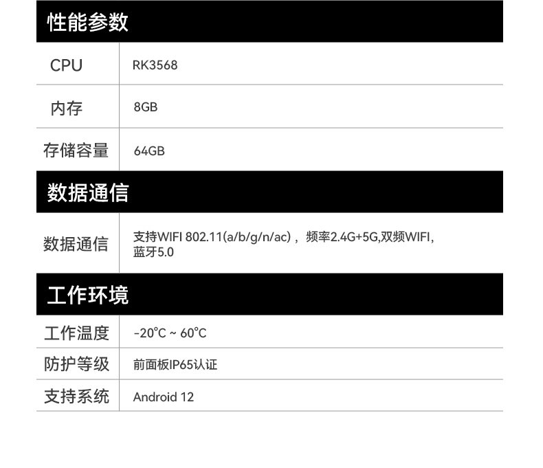 17寸國產(chǎn)工業(yè)平板電腦,瑞芯微工業(yè)電腦一體機(jī),DTP-1709-3568.jpg